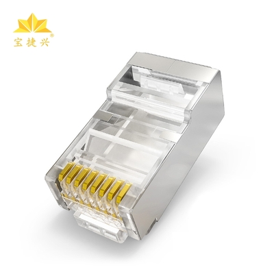超五類屏蔽RJ45水晶頭