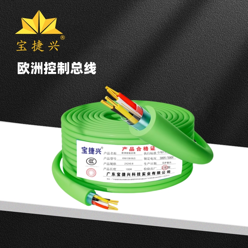 高級工程音箱線_副本.jpg