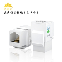 三类语言模块（上下卡）